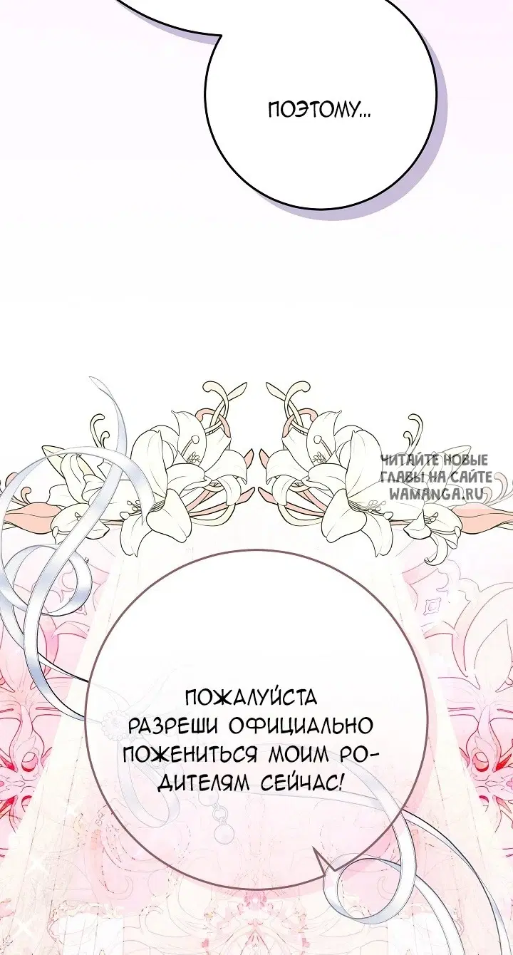 Page 36.000