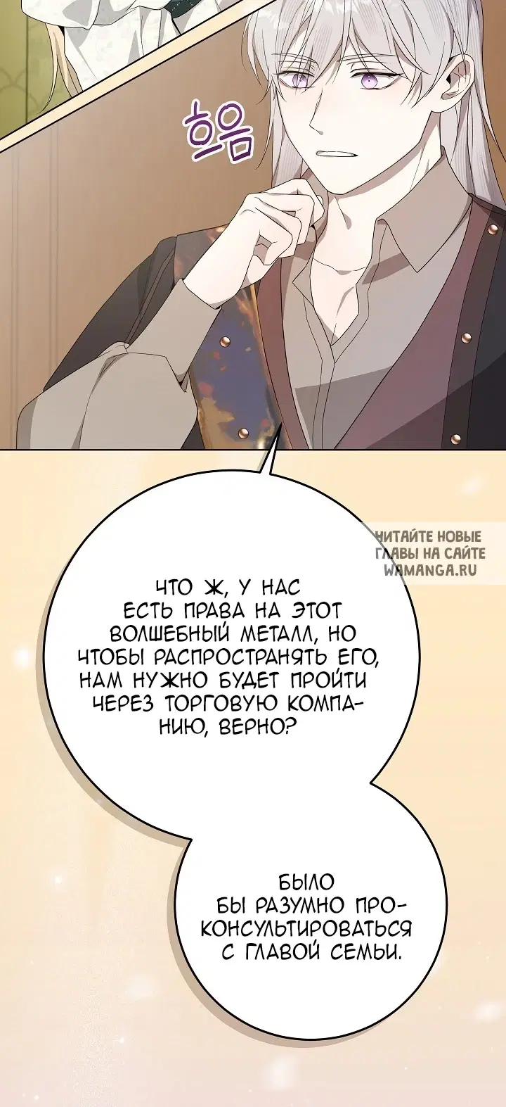 Page 36.000