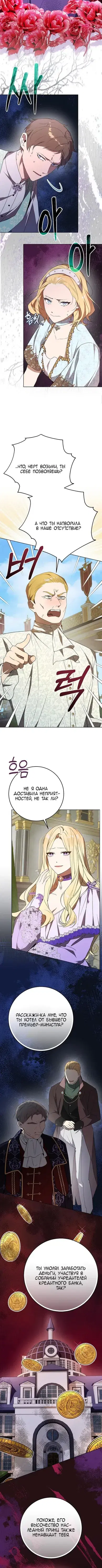 Page 3.001