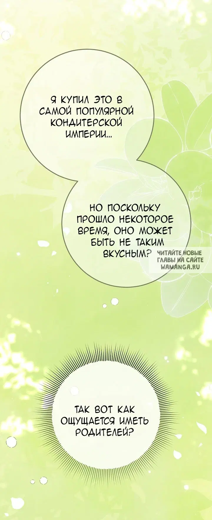 Page 33.000