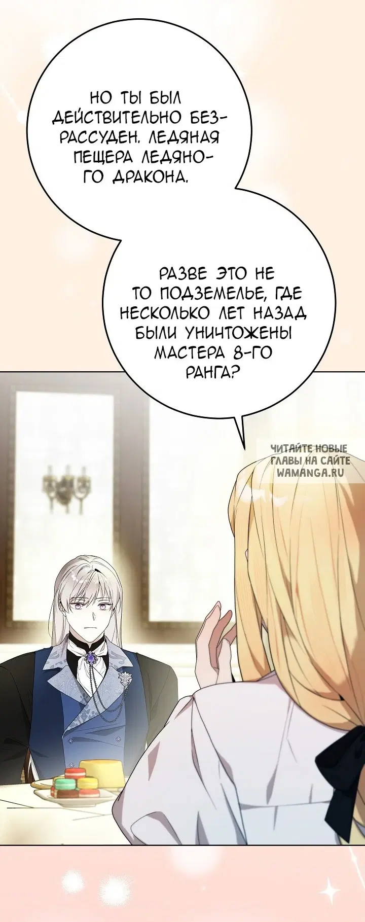 Page 44.000
