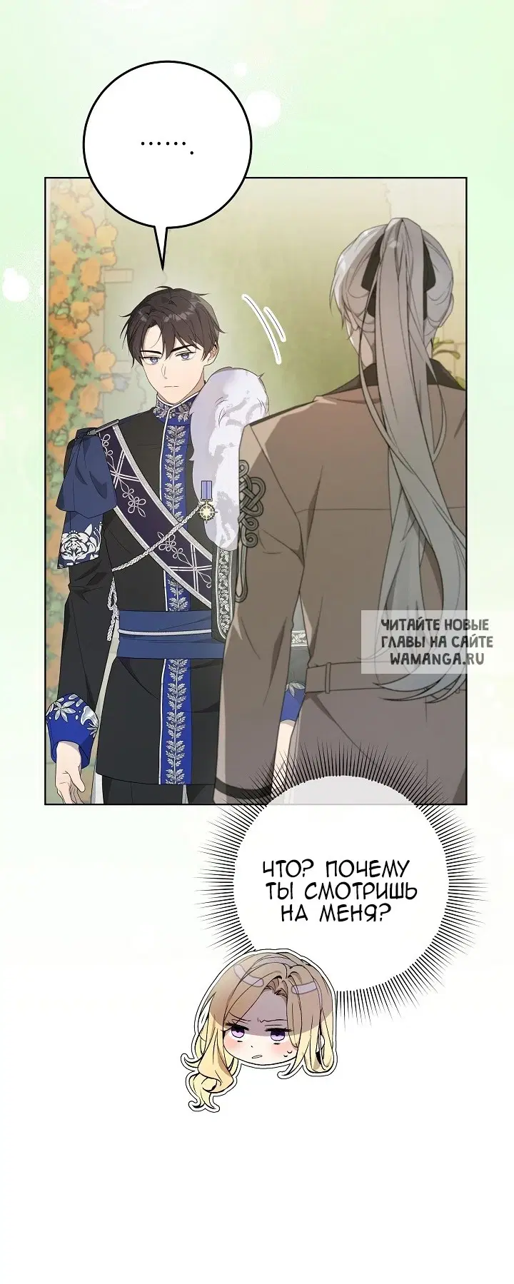 Page 44.000