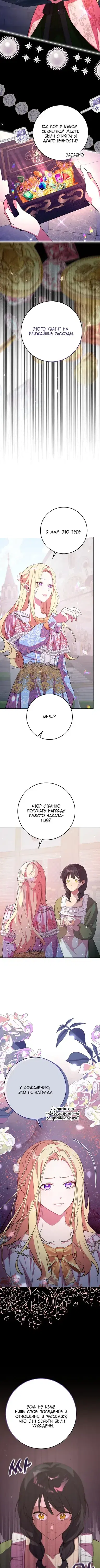 Page 4.001