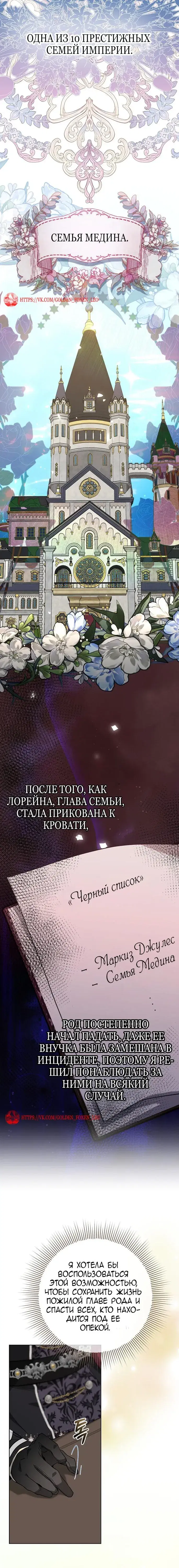 Page 4.001