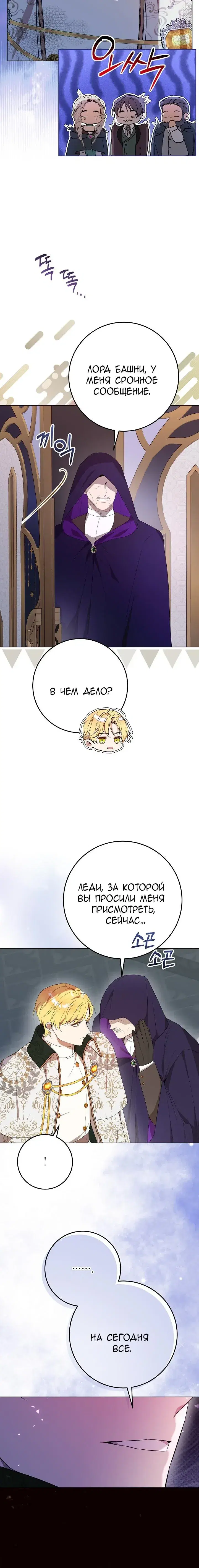 Page 4.001