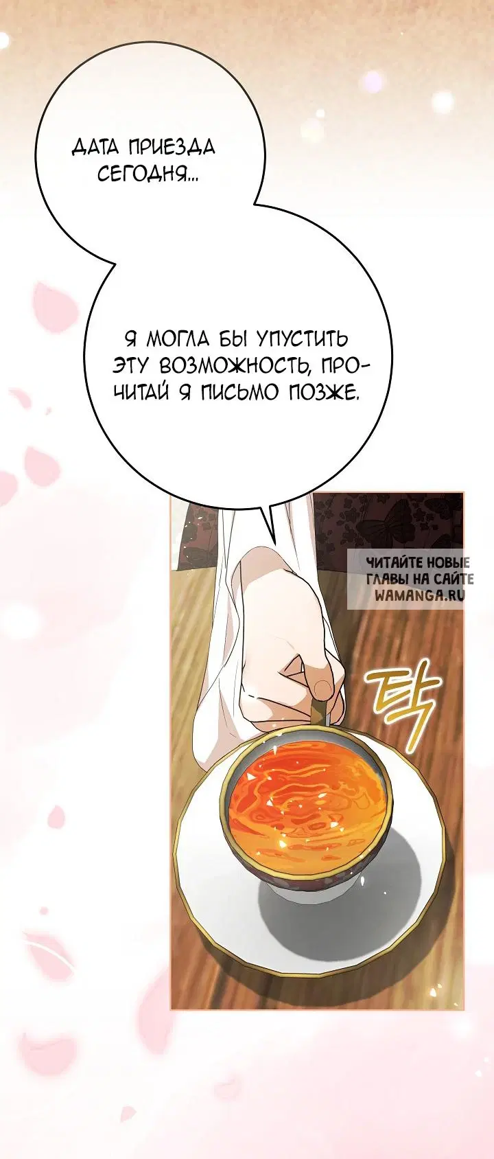 Page 42.000