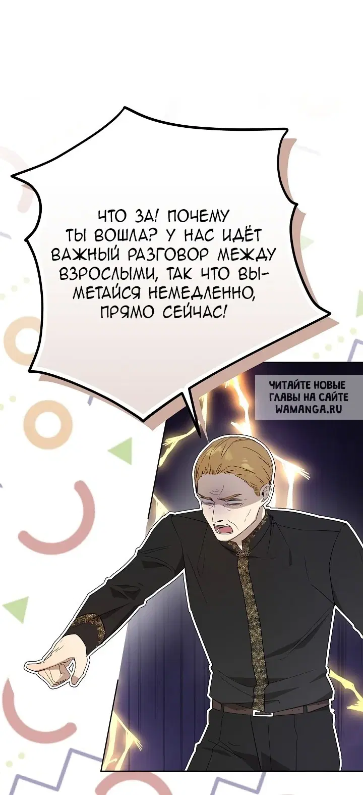 Page 54.000