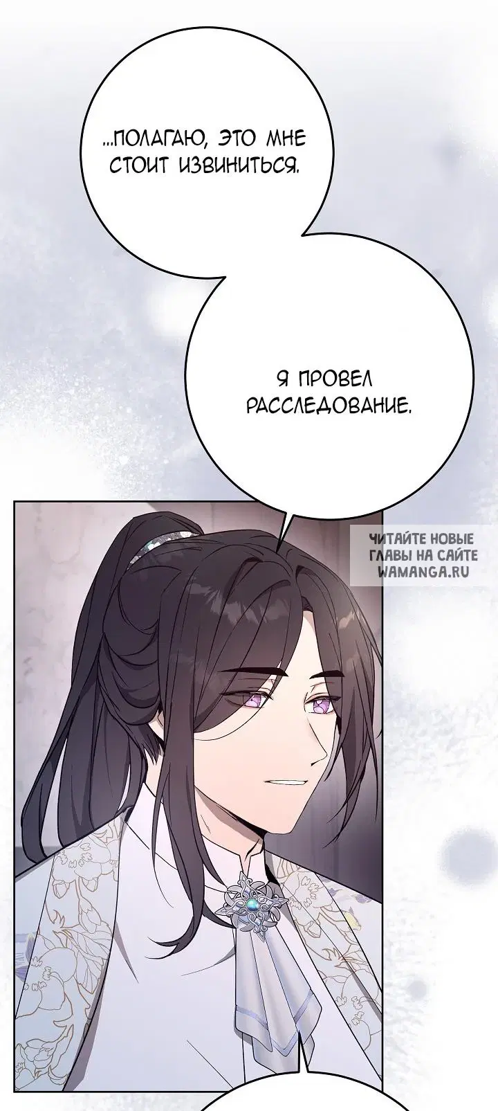 Page 59.000