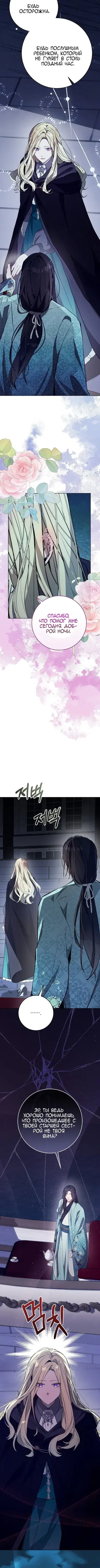 Page 5.001
