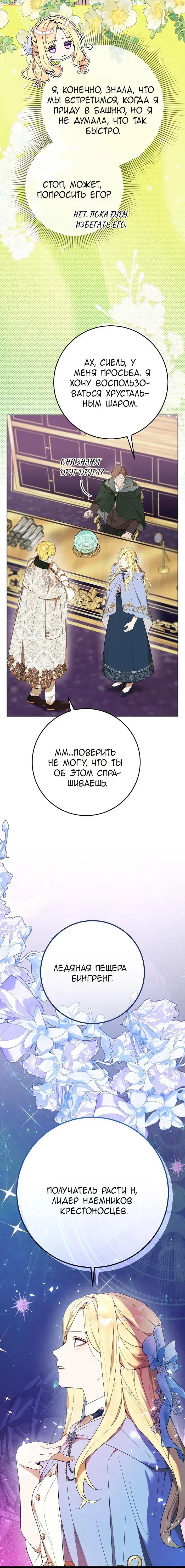 Page 5.001