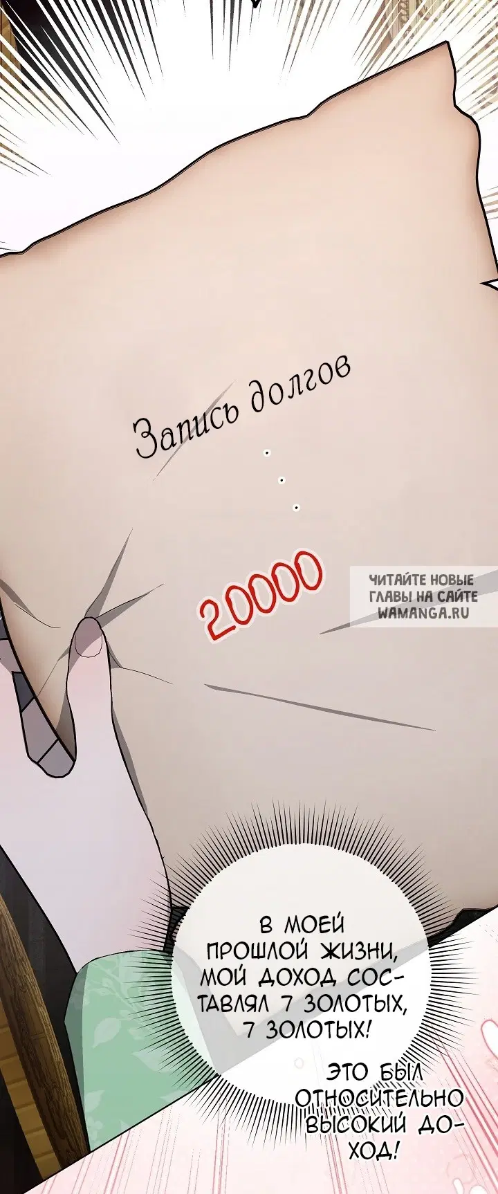 Page 65.000