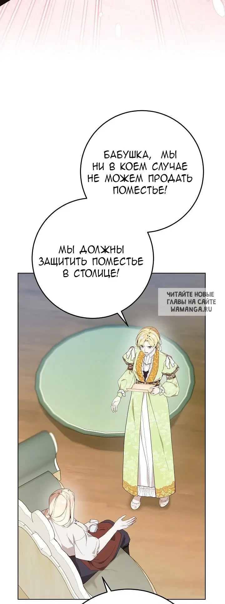 Page 66.000