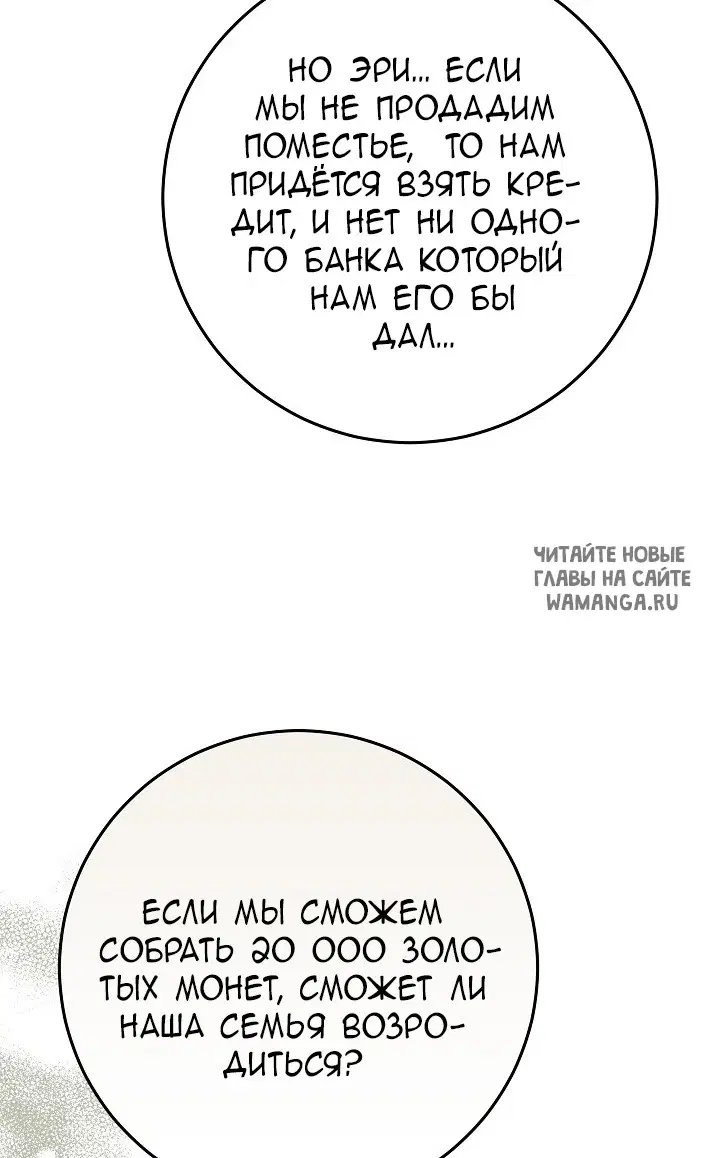 Page 67.000