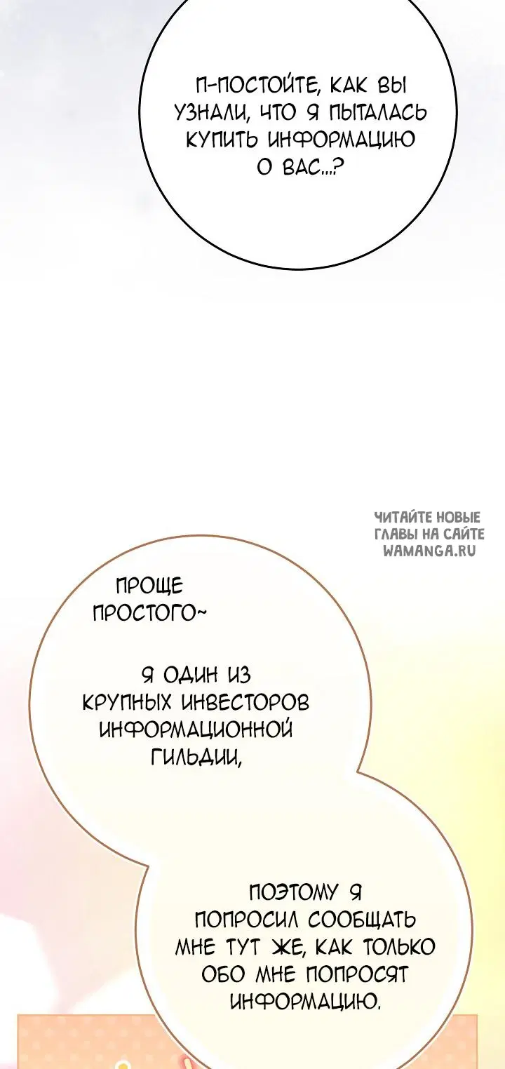 Page 61.000