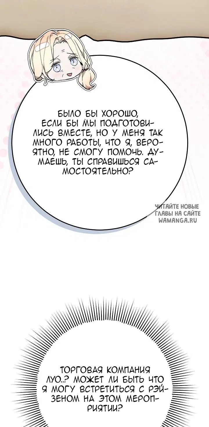 Page 61.000