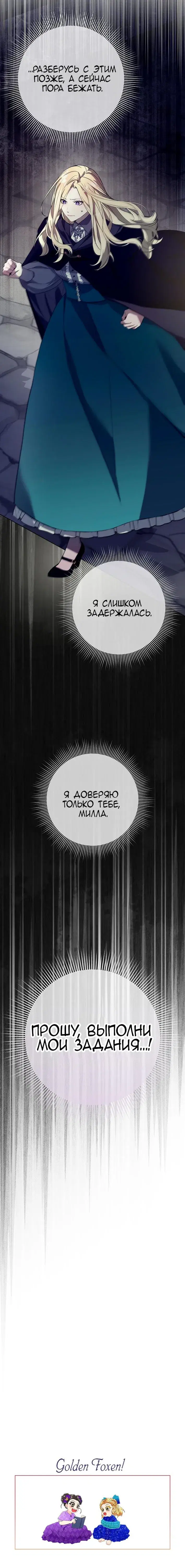 Page 6.001