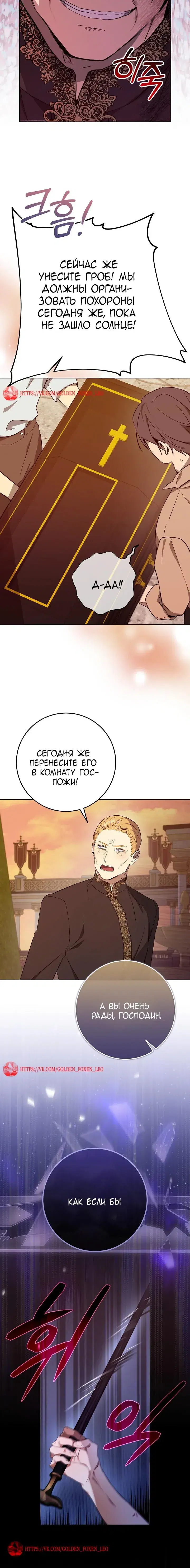 Page 6.001