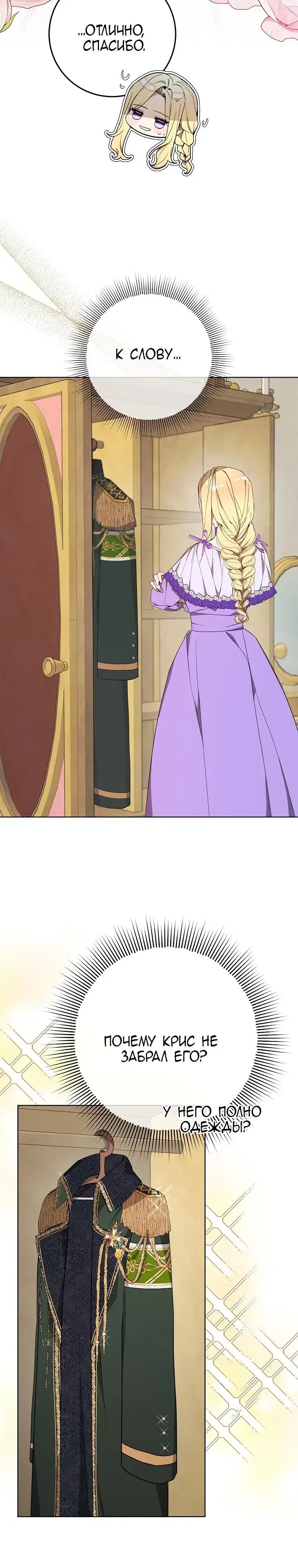 Page 6.001