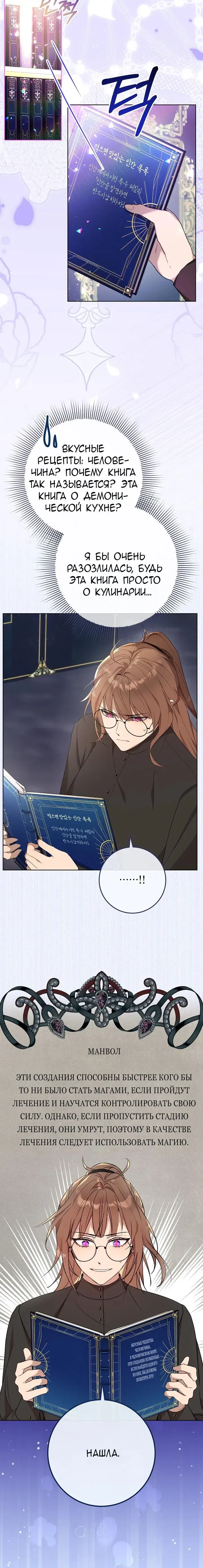 Page 6.001