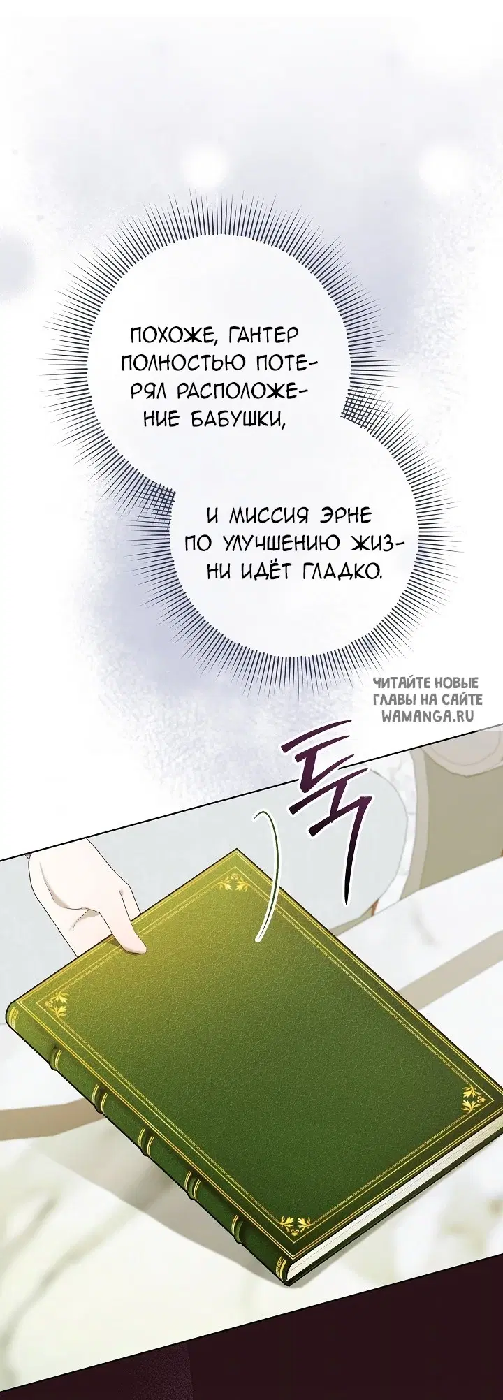 Page 78.000