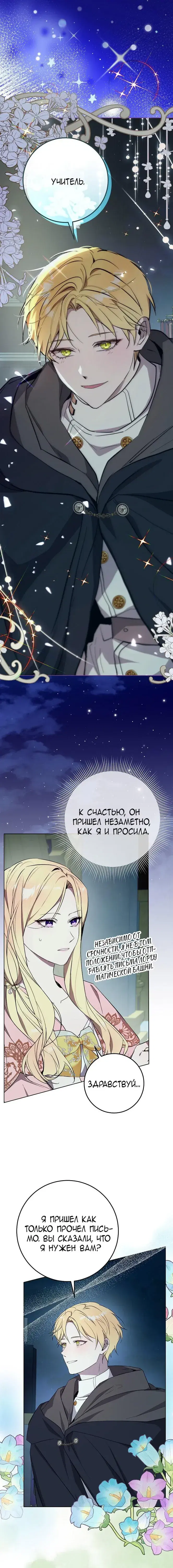 Page 7.001