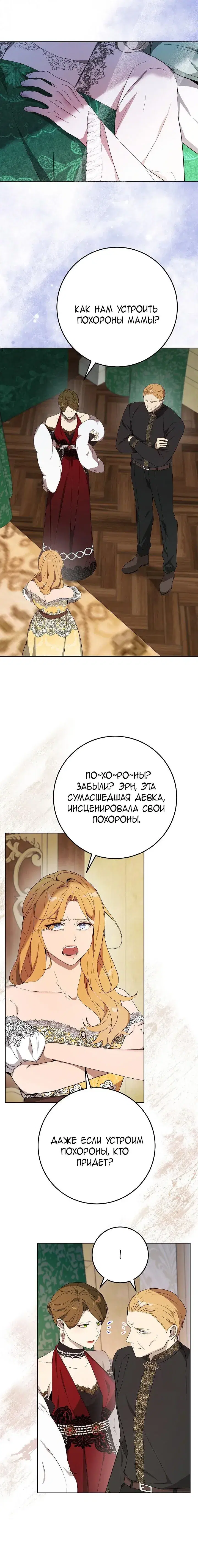 Page 7.001