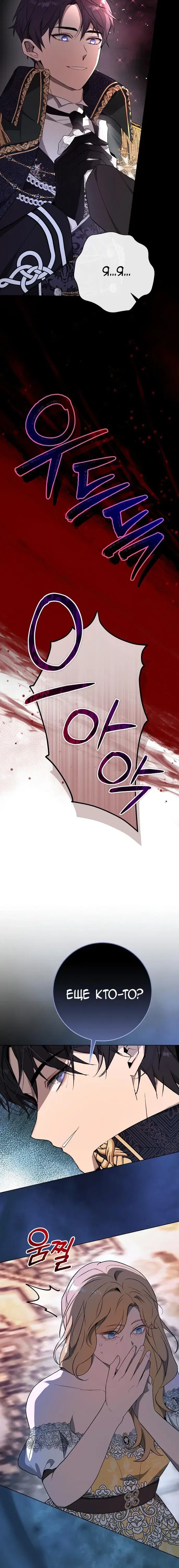 Page 8.001