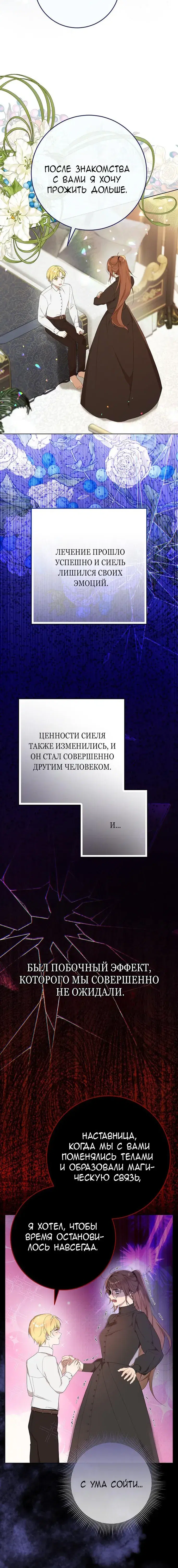 Page 8.001
