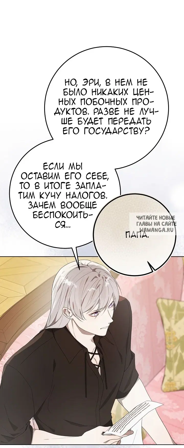 Page 8.000