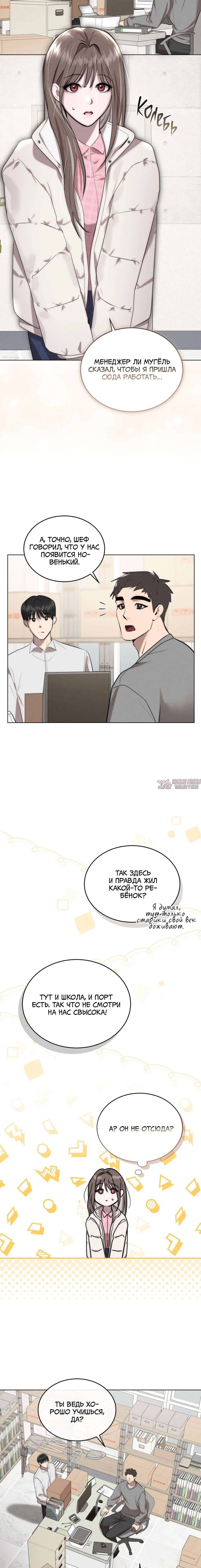Page 4.001