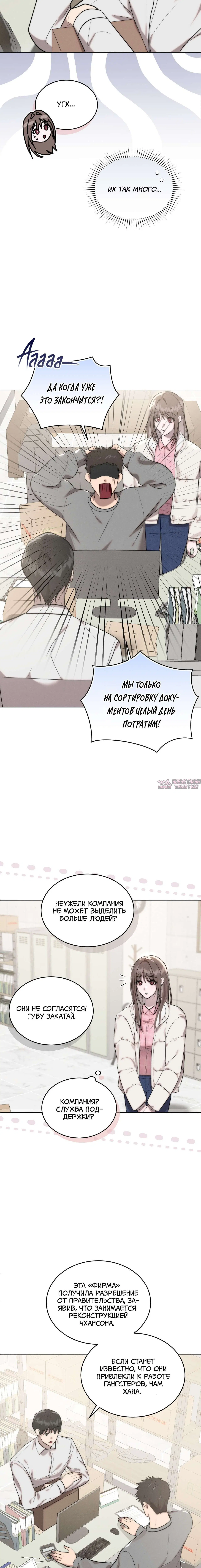 Page 5.001
