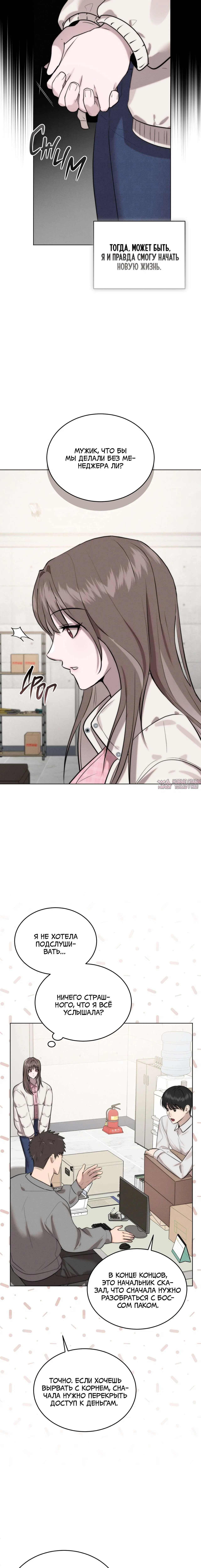 Page 6.001