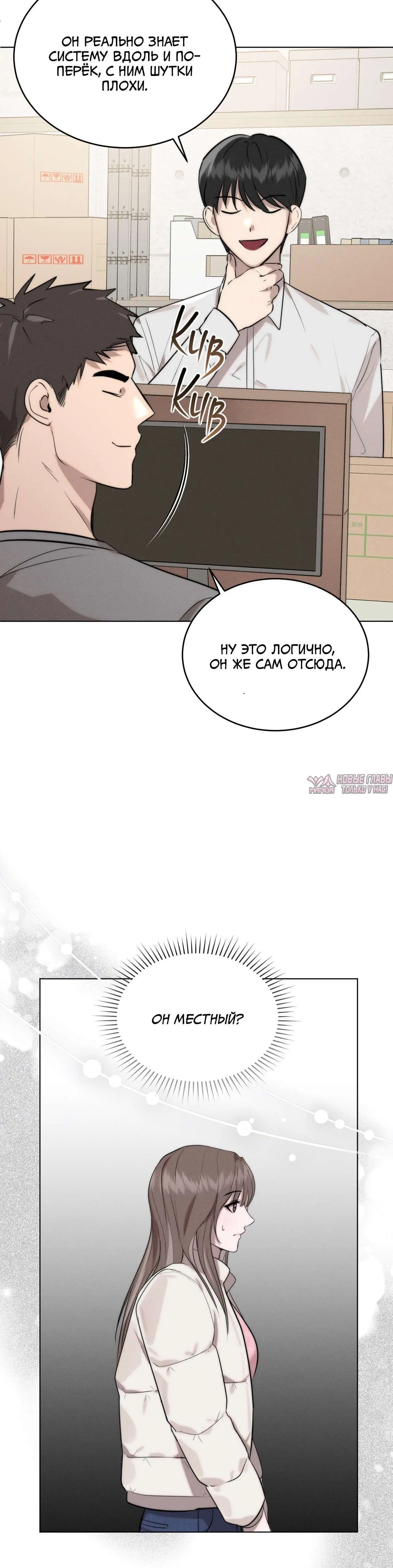 Page 6.002