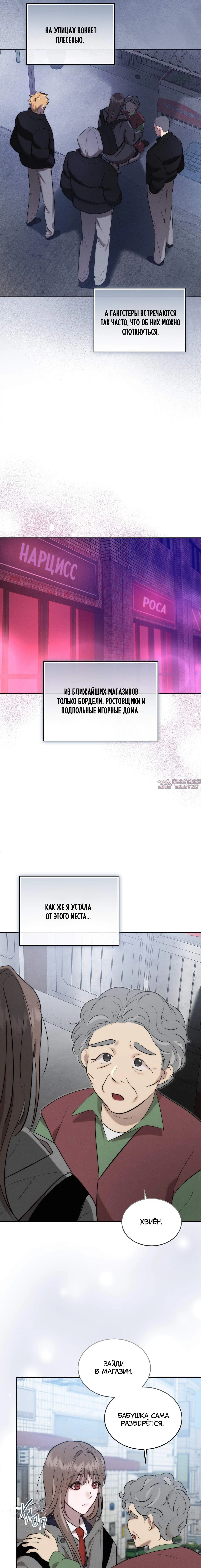Page 7.000