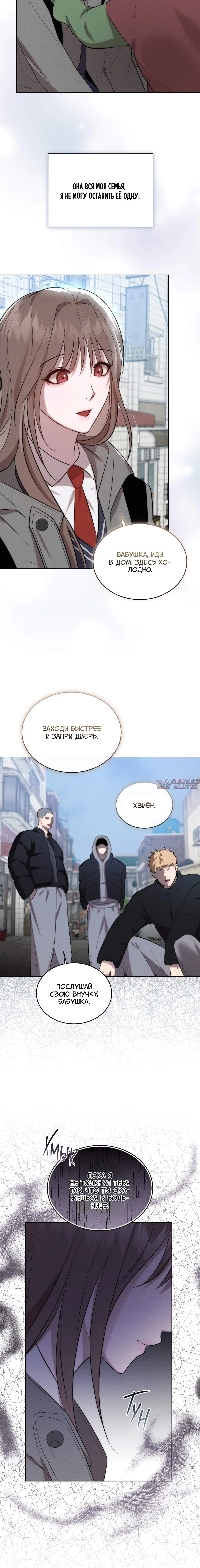 Page 7.001