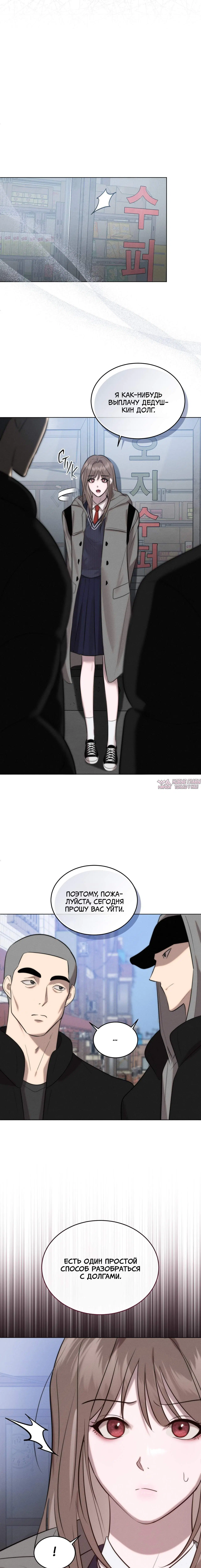 Page 8.000