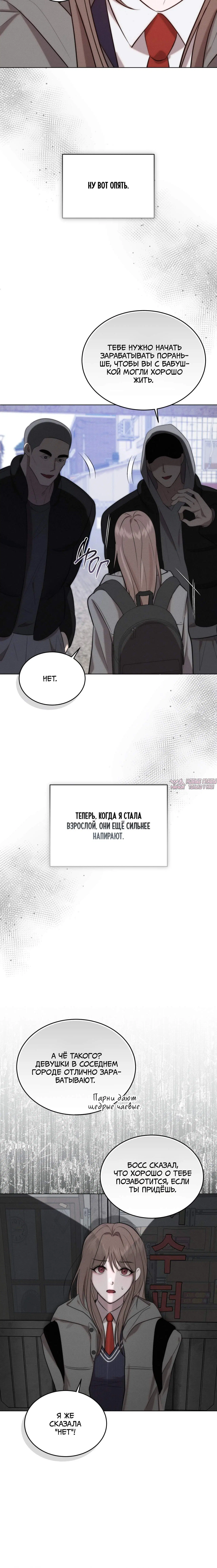 Page 8.001