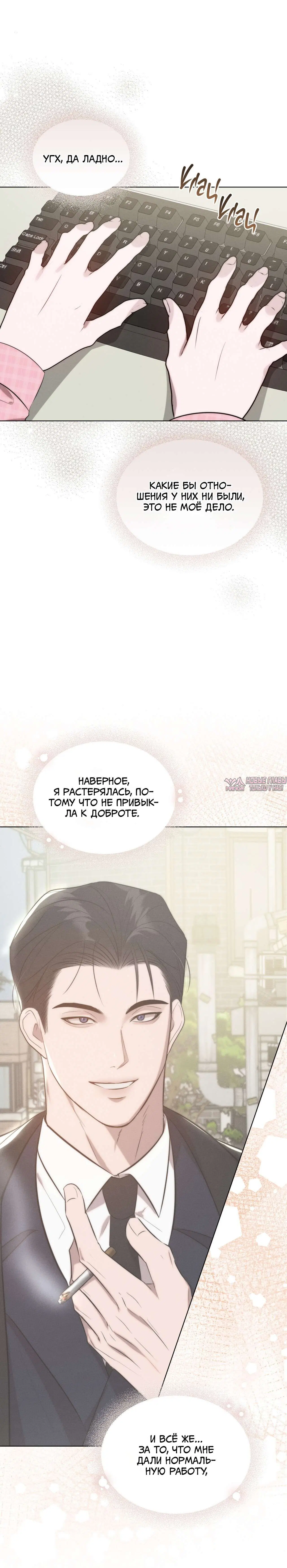 Page 8.002