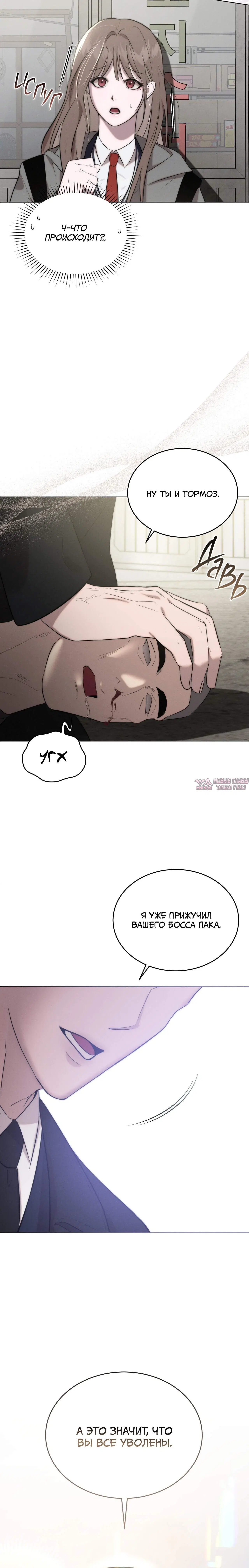 Page 11.001