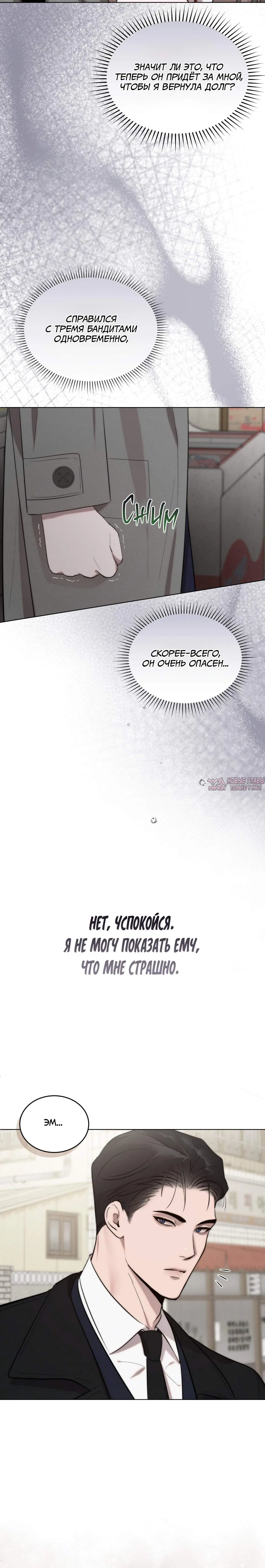 Page 12.001