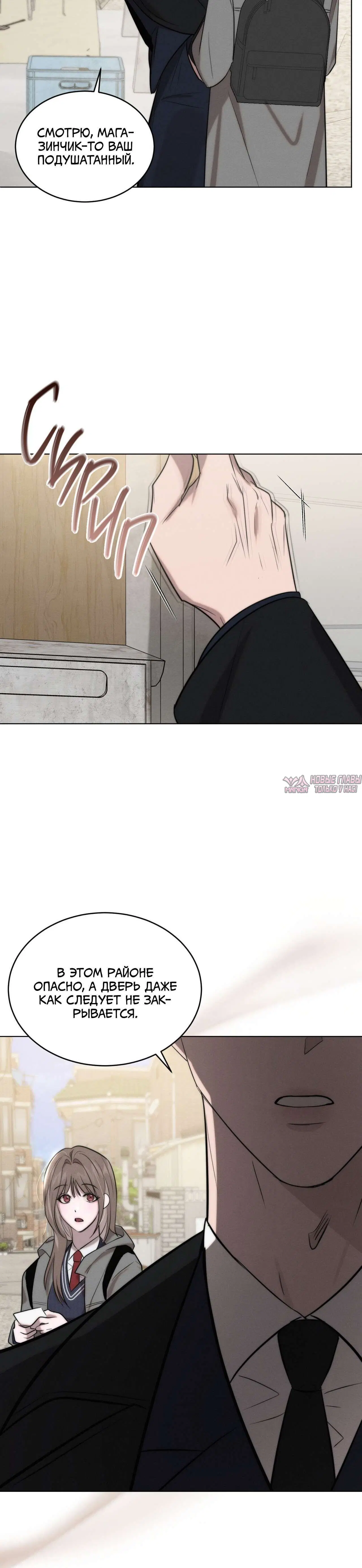 Page 2.002