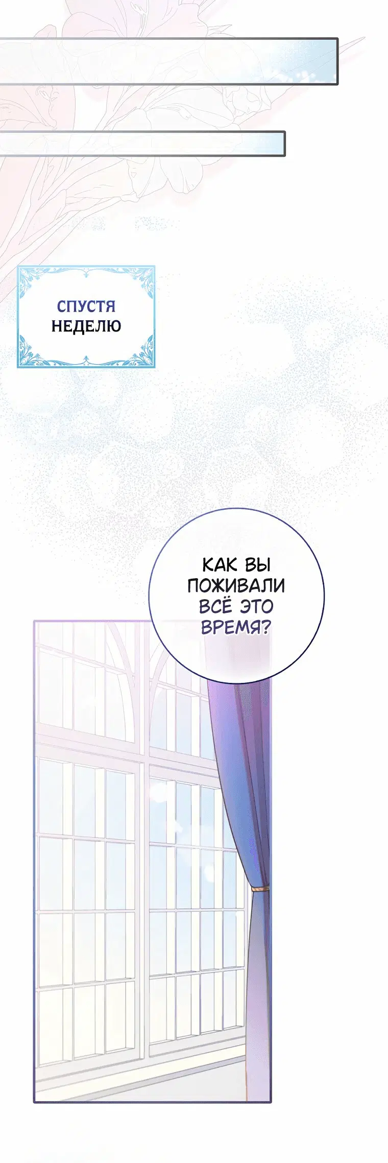 Page 12.001