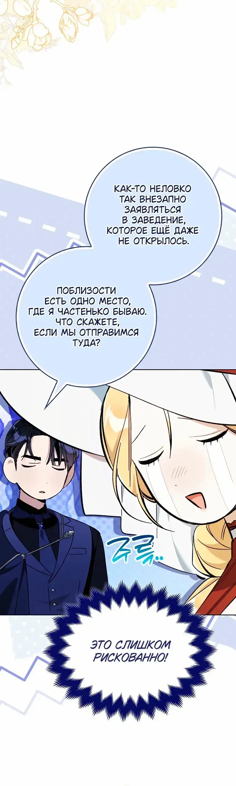 Page 4.001