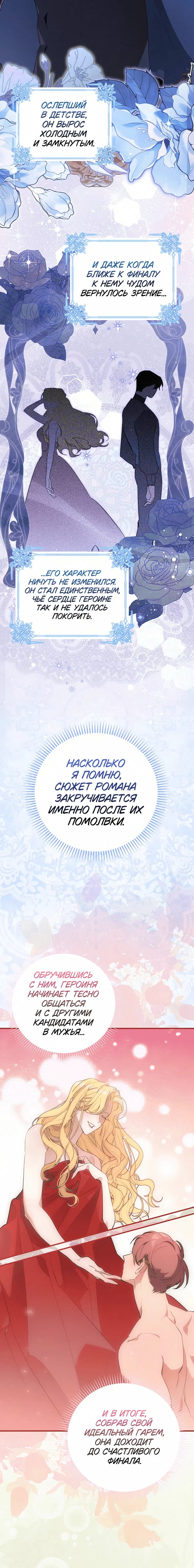 Page 7.001