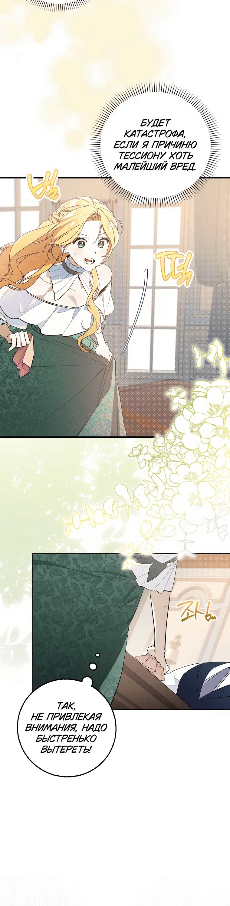 Page 7.001