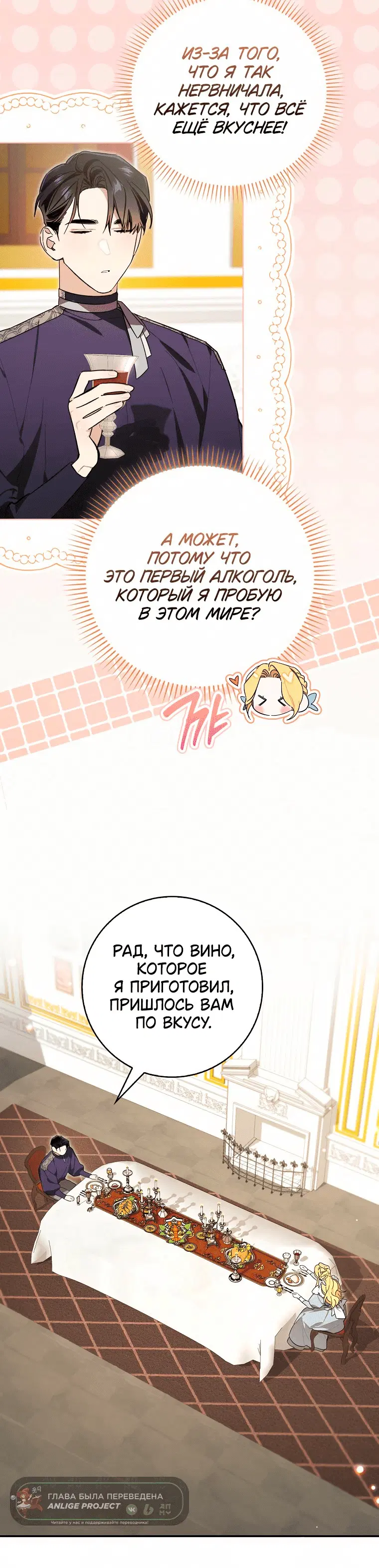 Page 8.001