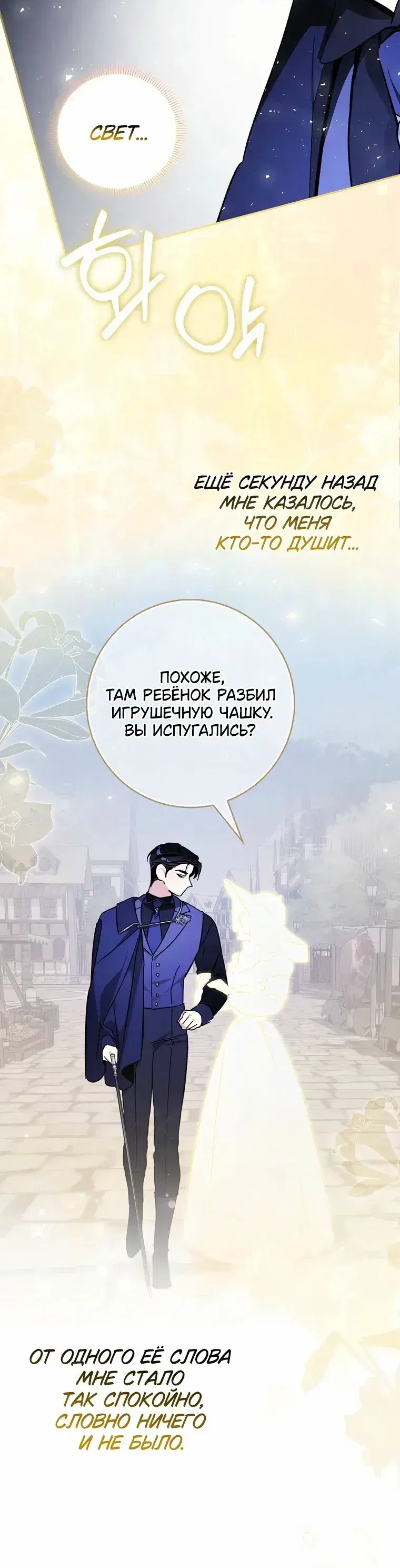 Page 9.001