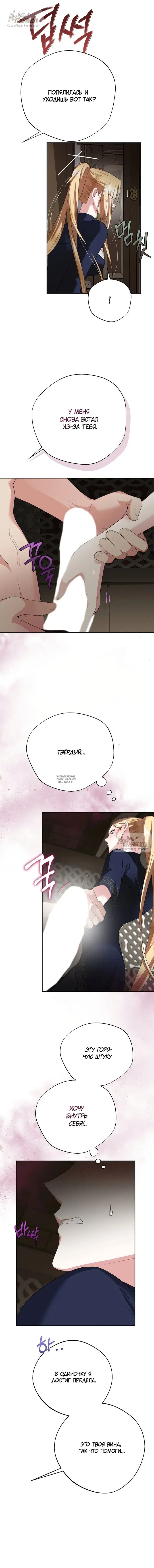 Page 14.000