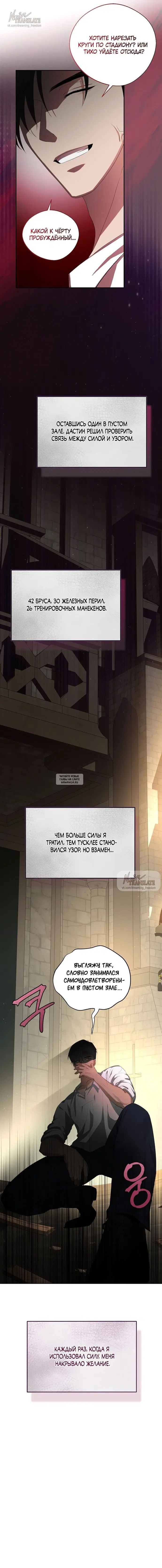 Page 16.000