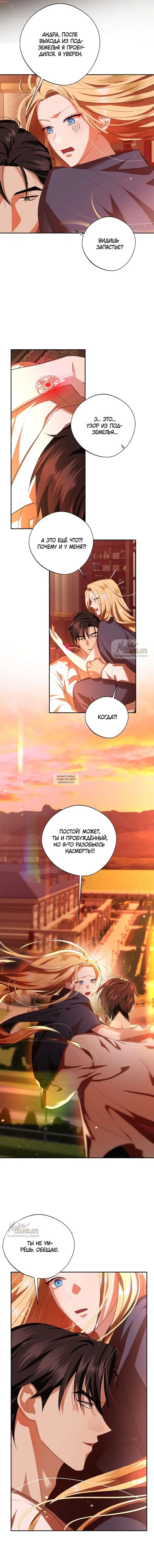 Page 16.000